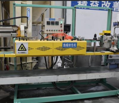 熱熔封包機(jī)